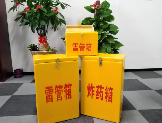 安溪玻璃钢炸药箱与普通炸药箱有什么区别？