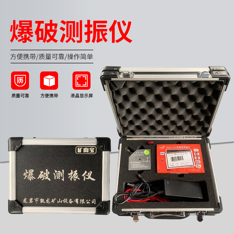 安溪爆破测振仪的工作原理是什么？