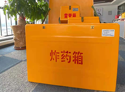 安溪炸药箱的意义