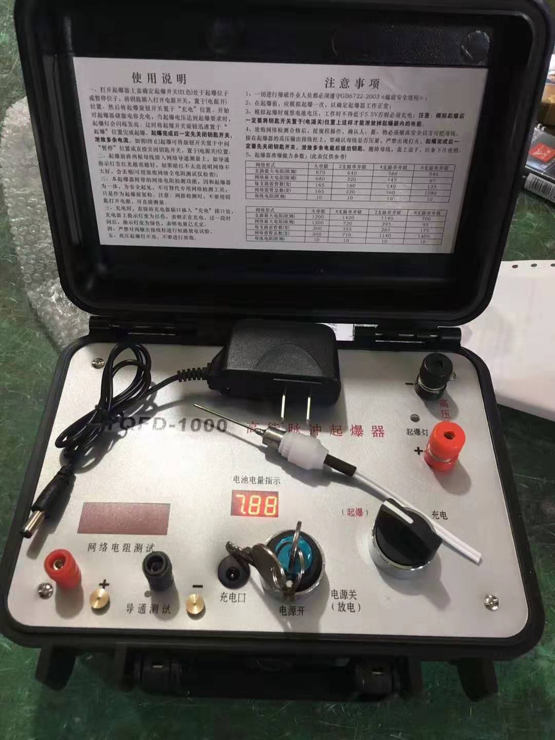 安溪发爆器（矿用起爆器）：爆破作业的“总开关”，你真的了解它吗？